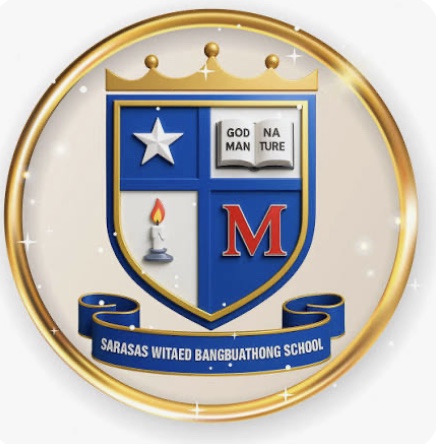 โลโก้ Sarasas Witaed Bangbuathong School